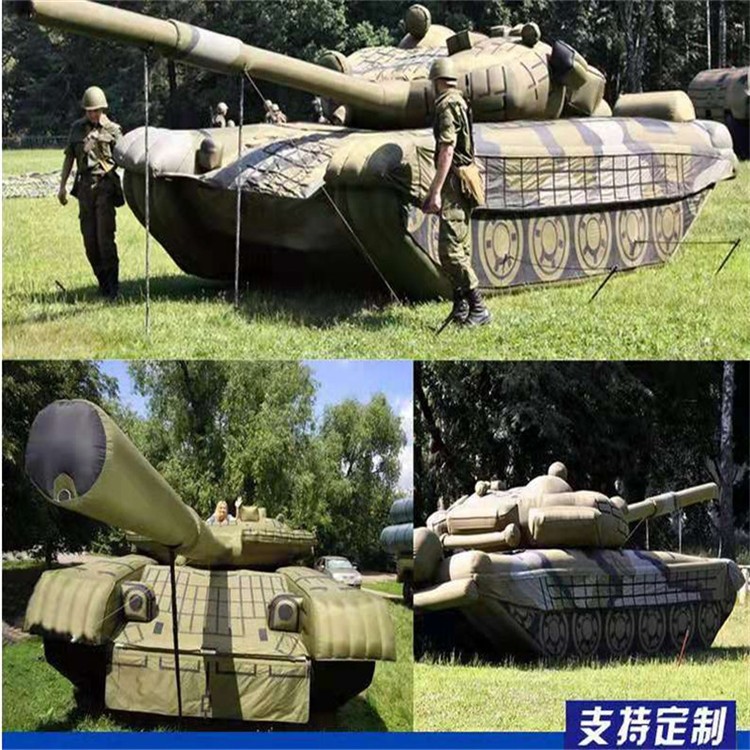 罗江充气军用坦克